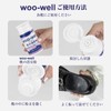 woo-well Shoe Deodorizing Powder, Prevents Foot Odor, Natural Ingredients, Unscented,