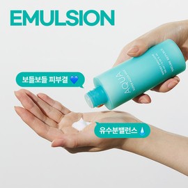 Nature Republic [네이처리퍼블릭] 1+1 슈퍼 아쿠아 맥스 수분 에멀젼 130ml [단일옵션 PN0490] [Nature Republic] 1+1 Super Aqua Max Hydrating Emulsion 130ml [Single Option PN0490]