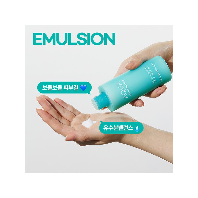 Nature Republic [네이처리퍼블릭] 1+1 슈퍼 아쿠아 맥스 수분 에멀젼 130ml