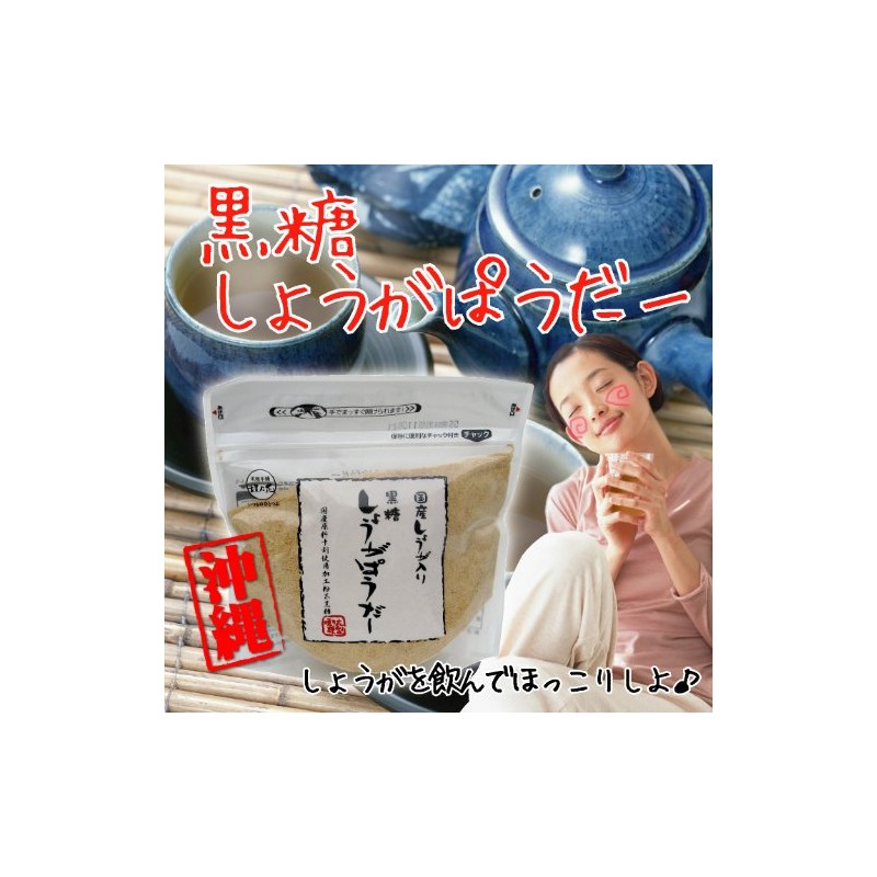 Brown sugar ginger powder with domestic ginger, 6.3 oz (180