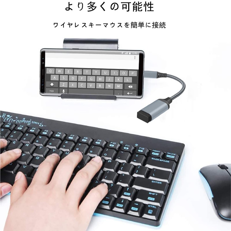 ALLVD OTGケーブル Type-C 変換 アダプタC USB 変換 USB3.0メス 高速転送 メモリマウスのキーボードに接続できますゲームパッド