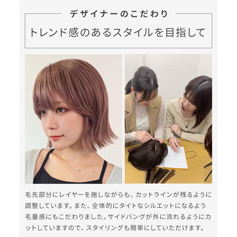 AQUADOLL wg356A2 Wig, Bob, Outside Flap, Side Bang, Inner Color,
