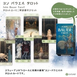 Yon Bauer Tarot John Bauer Tarot Divination with Japanese Manual (English Language Not Guaranteed)