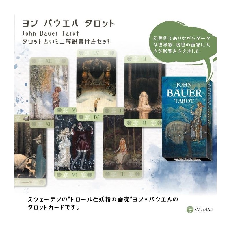 Yon Bauer Tarot John Bauer Tarot Divination with Japanese Manual