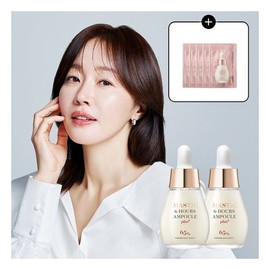 Mastina White Mastic Anti-Aging Whitening Spot Ampoule Plus 20ml (2 units) (Regular price KRW 92,000) / 매스티나 화이트매스틱 안티에이징 미백 기미 앰플 플러스 20ml 2개 (정가 92,000원)
