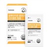 HEALTHYHABITS Hurum IAMME Glutathione Collagen Easy Melt Film 421mgx30 sheets