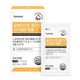 HEALTHYHABITS Hurum IAMME Glutathione Collagen Easy Melt Film 421mgx30 sheets