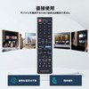 Monitor Remote Control RRMCG1019MPPZ for Sharp Information Display Compatible with
