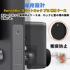 [New arrival 2 in 1] For SwitchBot Smart Lock Pro