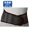 banterinsapo-ta- Lower for Black Larger Size Waist Circumference 80 ~ 100 cm