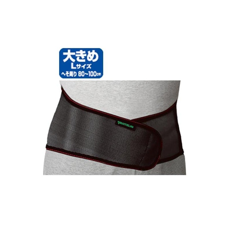 banterinsapo-ta- Lower for Black Larger Size Waist Circumference 80 ~ 100 cm