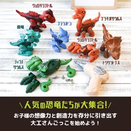 MRG Dinosaur Toy Carpenter Pretend DIY Assembly Electric Screwdriver Toy Puzzle Educational Toy Combination Block Dinosaur (01. No Wrapping, Jura Set A)