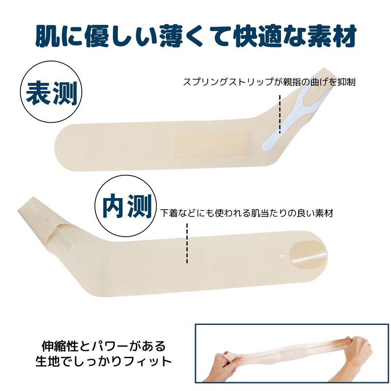 Kanoki Wrist Thumb Supporter, Thumb Base Support, Tendon Sheath Supporter,