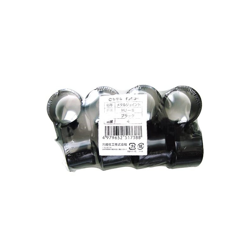Yazaki Kako Φ28 Erector Metal Joint 4 Pieces HJ-6 S4
