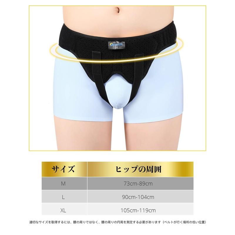 鼠径ヘルニアベルトトラス シングル/ダブルインギナルまたはスポーツヘルニア用 ユニセックスヘルニアサポートベルト 2つの取り外し可能 な圧縮パッド 鼠径ヘルニアの軽減 男女兼用（脱腸帯）