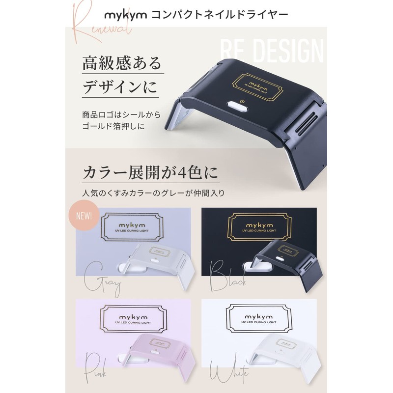 MYKYM UV Light Nail Dryer, Curing Light, For Resin, Gel