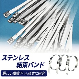 Mitoland 100pcs Stainless Steel Cable Ties 4.6mm x 100mm Tie Wrap Cable Ties Bands Metal Heat Resistant Weather Resistant Corrosion Resistant for Indoor and Outdoor Use