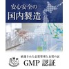 アスタキサンチン 3mg サプリ コラーゲン プラセンタ サプリメント 30粒30日分 国内GMP認定工場製造