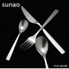 SUNAO（スナオ）ティースプーン/ grafデザイン