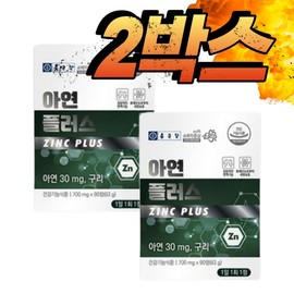 Chong Kun Dang zinc gluconate efficacy, recommended daily amount of zinc / 종근당 글루콘산아연 효능 zinc 아연하루권장량