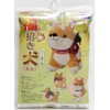 オリムパス製絲 ぬいぐるみキット 福招き犬 茶柴 PA755