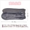 IPPON #44 Sleeping Socks, Set of 2, Room Socks, Sleeping