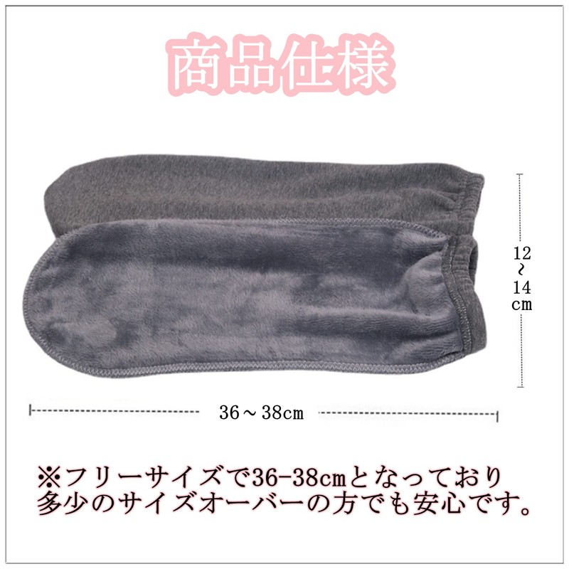 IPPON #44 Sleeping Socks, Set of 2, Room Socks, Sleeping