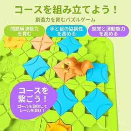 VoSinrly Logical Route Puzzle, Educational Puzzle, Toy, Montessori (5 Steps of 118 Questions), Improves Logical Thinking and Concentration, Brain Training, For Children and Adults, Japanese