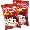 Fujiya Peko Sweets 2.92oz (2 Pack)