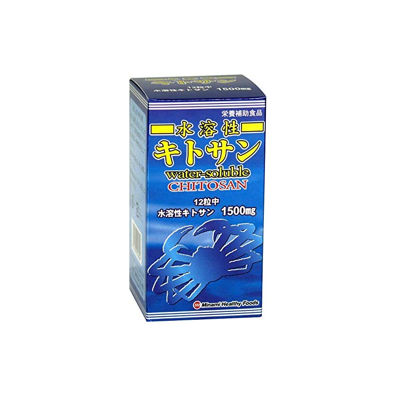 Water Soluble Chitosan, 360 Capsules, Approx. 30 Day Supply