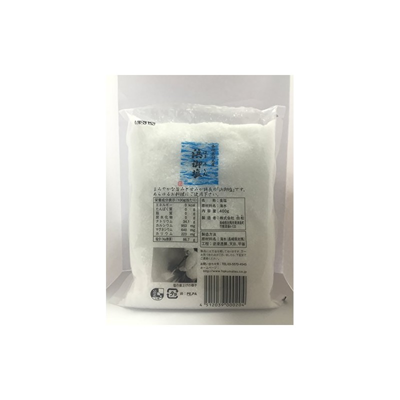 Shiramatsu Hamamishio 14.1 oz (400 g)