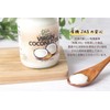Organic JAS Certified Coconut Oil Organic 500 ml (509 g)