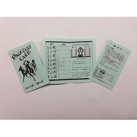 Derby Race Cards (Paper Horse Racing) 5 Pack 1 Set