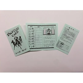 Derby Race Cards (Paper Horse Racing) 5 Pack 1 Set