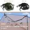 D.SigiYa Hanging Chain with Carabiner, Daisy Chain, 51.2 inches (130