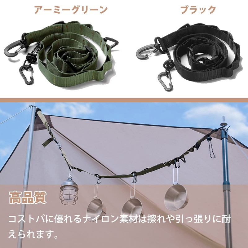 D.SigiYa Hanging Chain with Carabiner, Daisy Chain, 51.2 inches (130