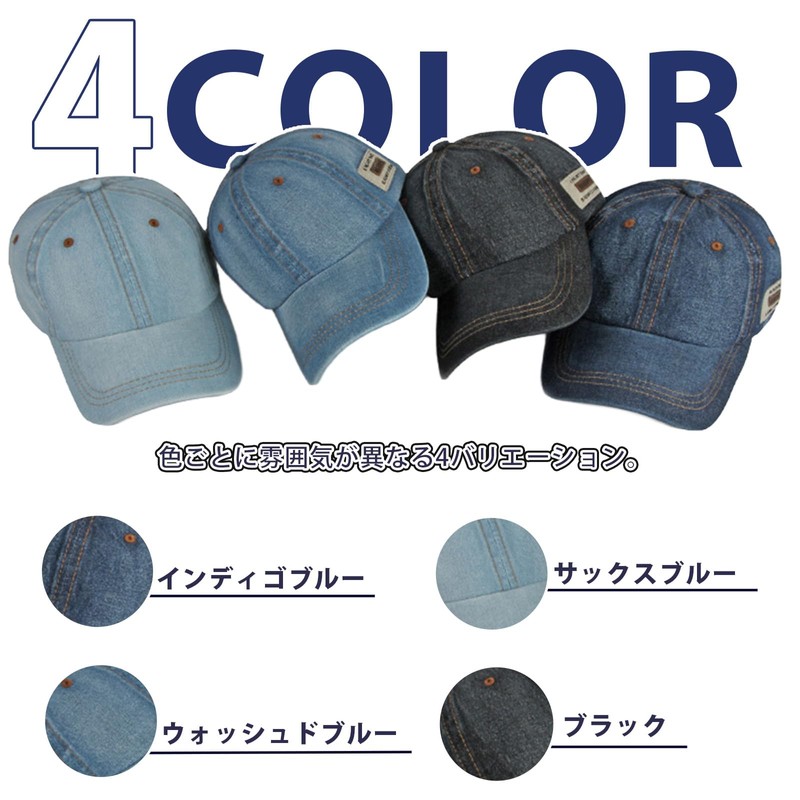 [S.T.S.G] キャップ 帽子 デニム ロゴ デニムキャップ フリーサイズ アウトドア カジュアル 紫外線