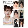 Pokumil Rope Wig, Hair Extension, Shichi-Go-San Kimono, Curled, Curled, Curled,