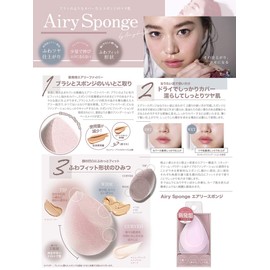 Airy Sponge 01 Mist Pink