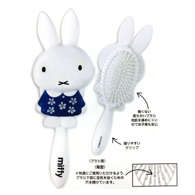 Shobido 386738 Miffy Die Cut Hairbrush, Pointed Ears