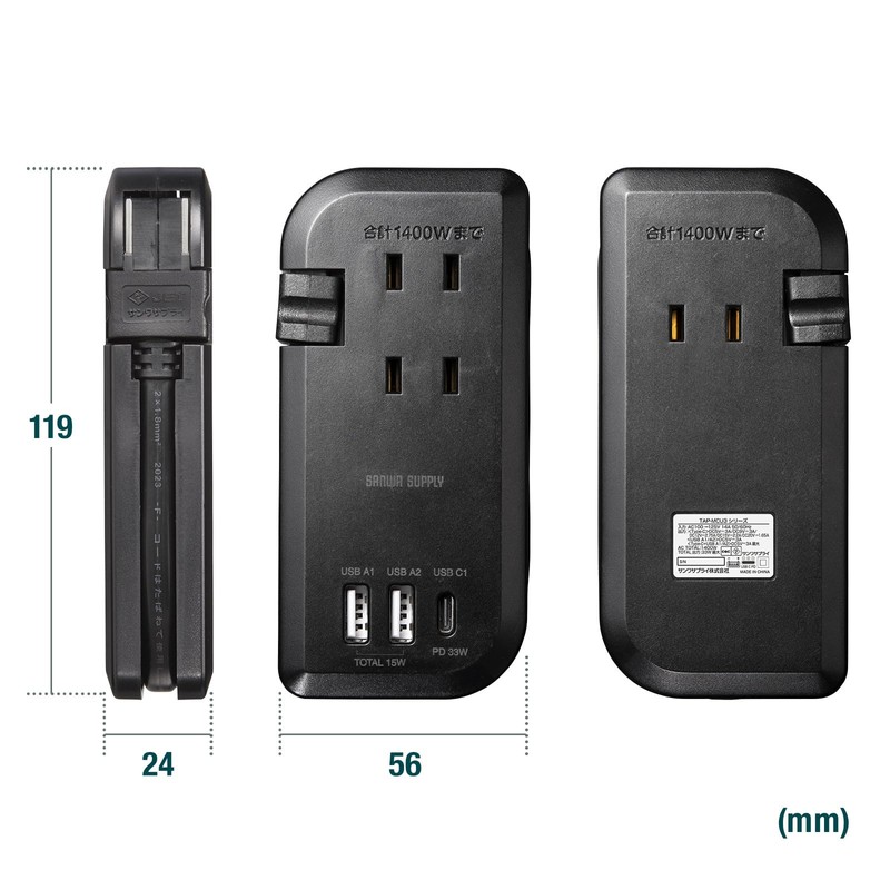 Sanwa Supply TAP-MCU3BK Retractable Mobile Tap (3 ACs, 1 Type-C