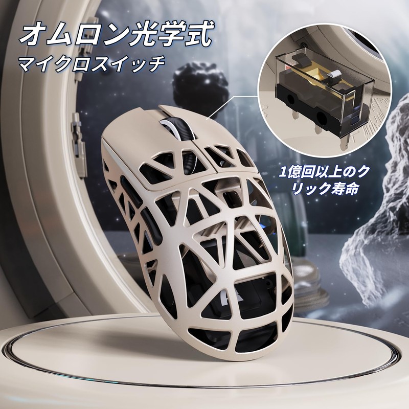 MAMBASNAKE x ATTACK SHARK R2 Magnesium Alloy Mouse, Gaming Mouse,