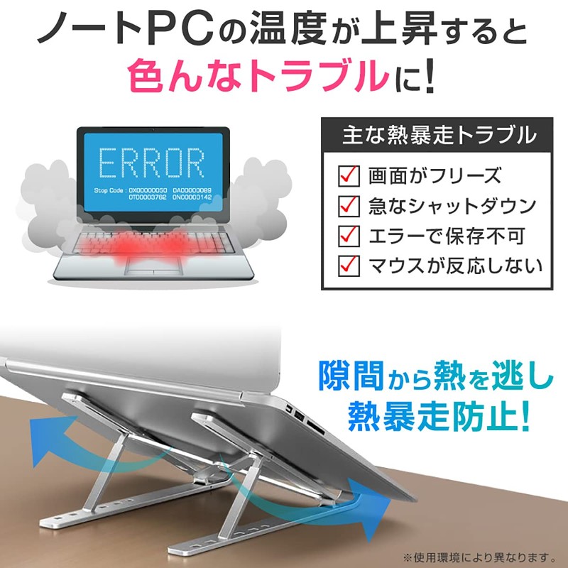 Hobinavi nts001-sil Laptop Stand, Foldable, Compact, Heat Runaway Prevention, 7