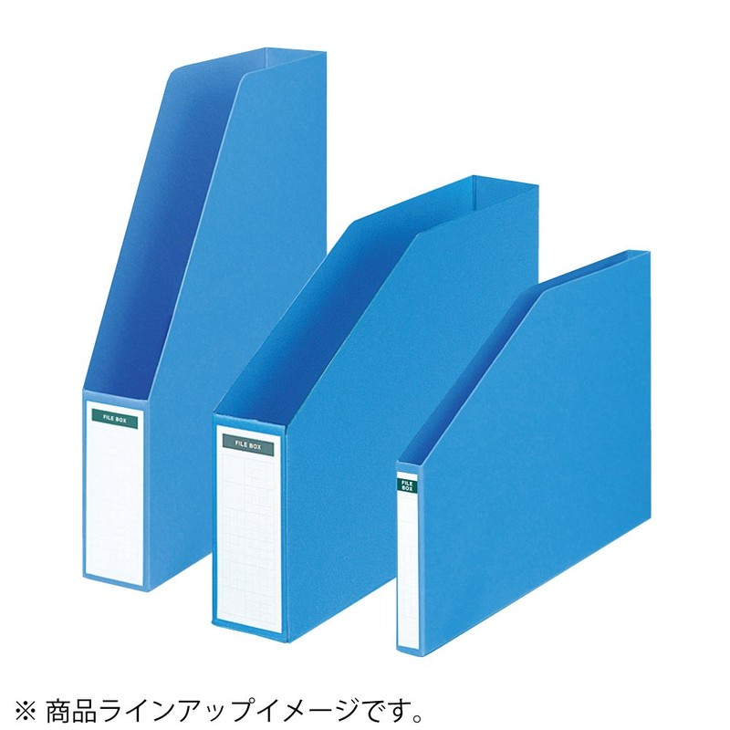 コクヨ ファイルボックス A4横 青 20mm フ-S456NB