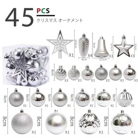 Christmas Ornaments, Luxury 45 Piece Ball Set, Scandinavian Style, Christmas Balls, Christmas Tree, Decoration, Stylish, Gorgeous, Room, Cafe, Store Decoration, New Year, Home Atmosphere, Decoration