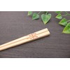 吉井商事 日本製 吉野杉 高級 割り箸 1膳 24cm ギフト 手土産 YOS-TYPE2