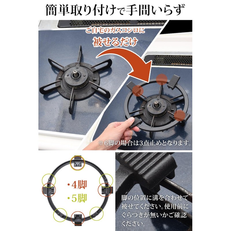 Kammys Wok Trivet Support Ring Wok Attachment for Home Use