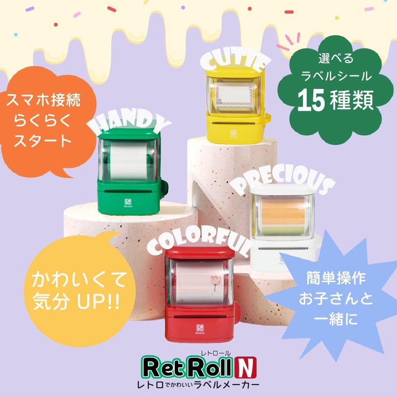 RetRoll New 1 Label Printer, Smartphone Label Writer, Smartphone Compatible,