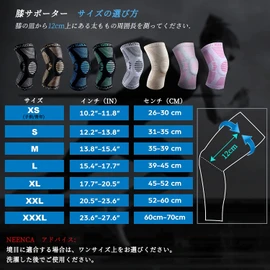 NEENCA 膝サポーター 膝安定 ランニング/バドミントン/マラソン/バレーボール/登山 スポーツ全般 通気性 日常生活 左右兼用 サイドバネ 1枚 (L, ブルー)
