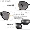 OCCI Chiari Women's Sunglasses, UV 400 Completely Blackout, 99% UV